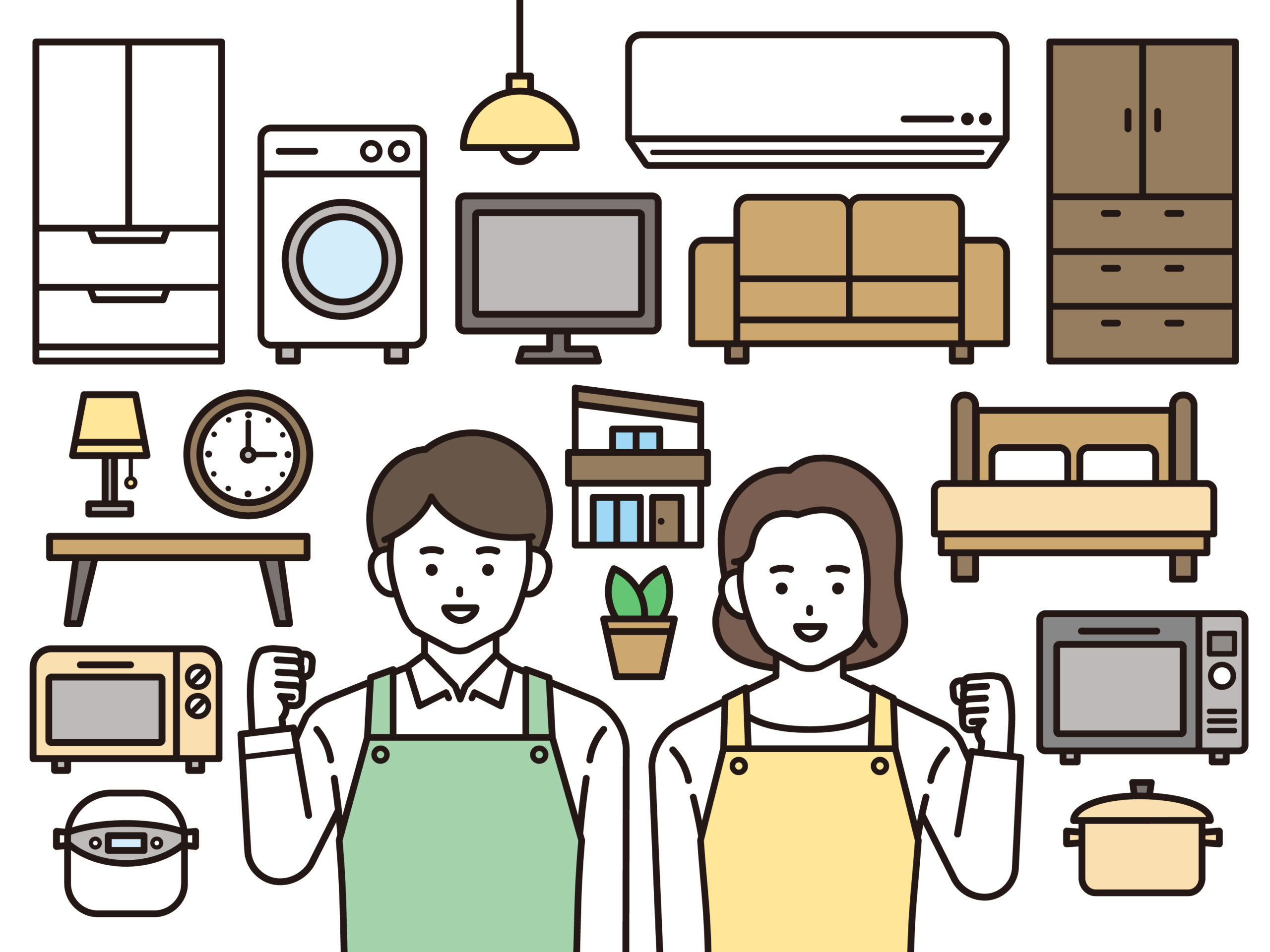 家電と夫婦